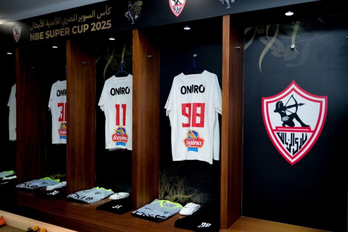 غرفة ملابس لاعبي الزمالك قبل إنطلاق مباراة القمة أمام الأهلي فى نهائي كأس السوبر المصري.