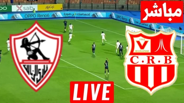 الزمالك يواجه شباب بلوزداد في نصف نهائي كأس الكونفدرالية الأفريقية.